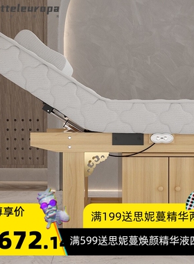 实木电动升降美容床美容院专用按摩床推拿床理疗床纹身折叠乳胶床