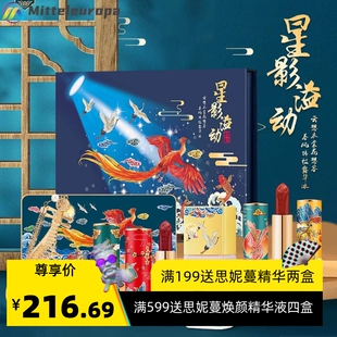 八件套雕花口红套装生日表白礼盒节日送女友老婆闺蜜音乐彩妆套盒