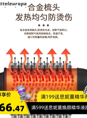 厂家三合一美发蓬松梳负离子多功能吹风梳直发器直卷两用热风梳