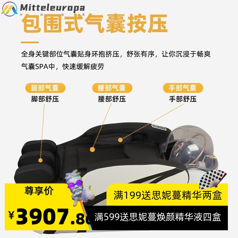 智能电动按摩洗头床美发店发廊专用陶瓷盆洗头水循环熏蒸头疗恒温