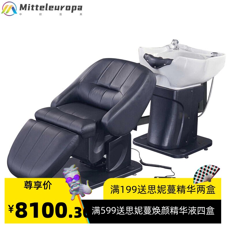 厂家养生理疗电动升降洗头床水疗盆发廊专用旋转日式半躺式冲水床