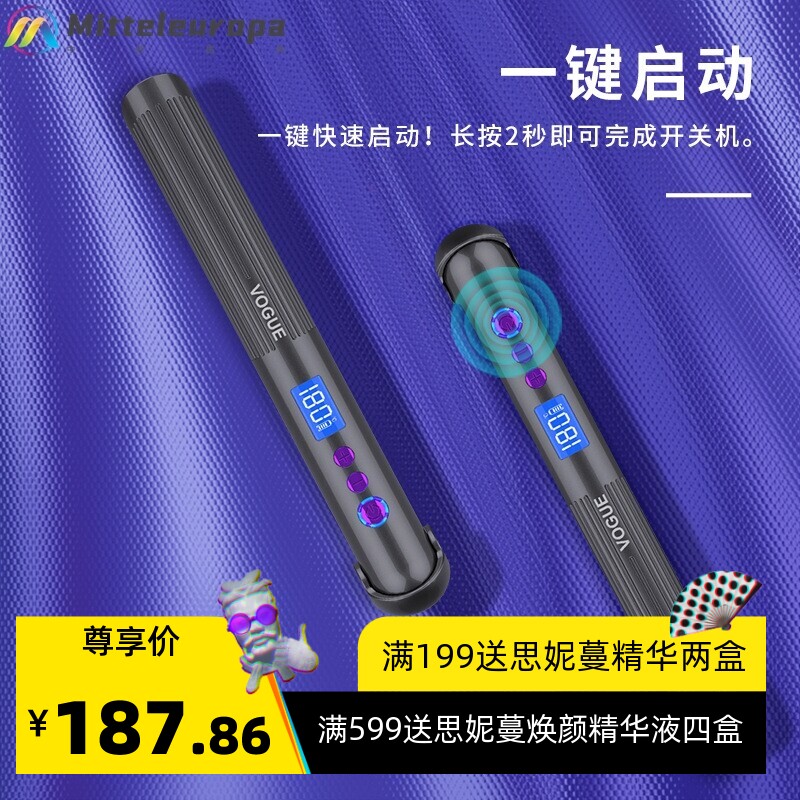 跨境直发器直卷两用不伤发卷发棒大卷拉直发负离子烫夹头发电夹板