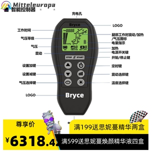 Bryce布来斯智能空气波压力腿部按摩仪气压循环机脉冲加压按摩仪