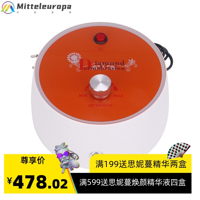 二合一钻石微雕仪 新款粉色家用磨皮吸黑头角质美容仪器 工厂