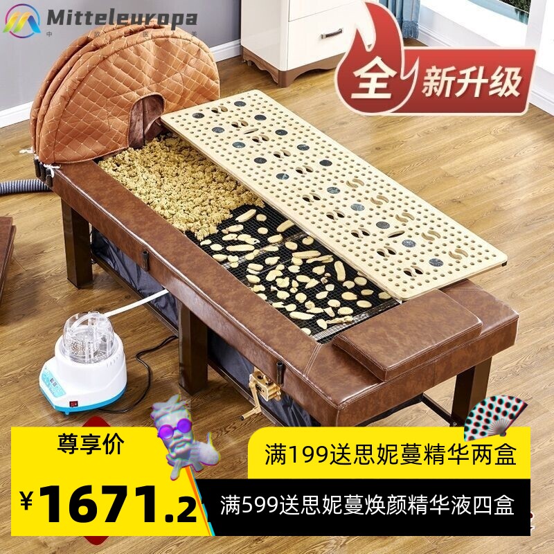 中药熏蒸床理疗床热蒸汽艾灸床全身灸家用汗蒸床美容院专用艾灸床
