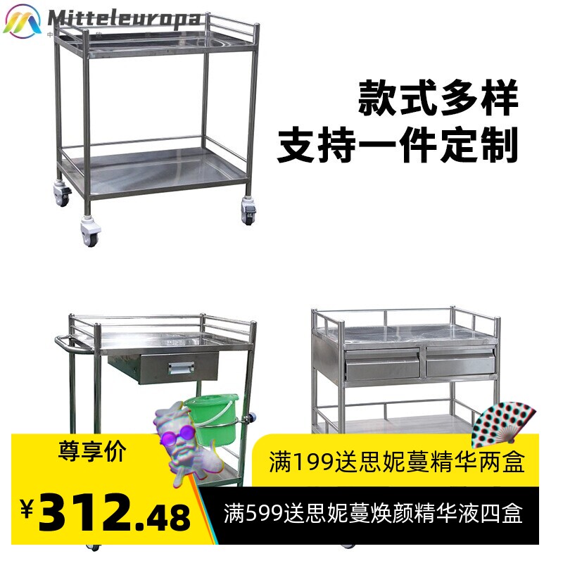 304加厚一体焊接不锈钢双抽屉治疗车小推车牙科美容车器械手术车
