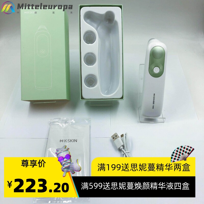 新款可视吸黑头仪电动吸毛孔清洁器小气泡液晶显示去黑头仪
