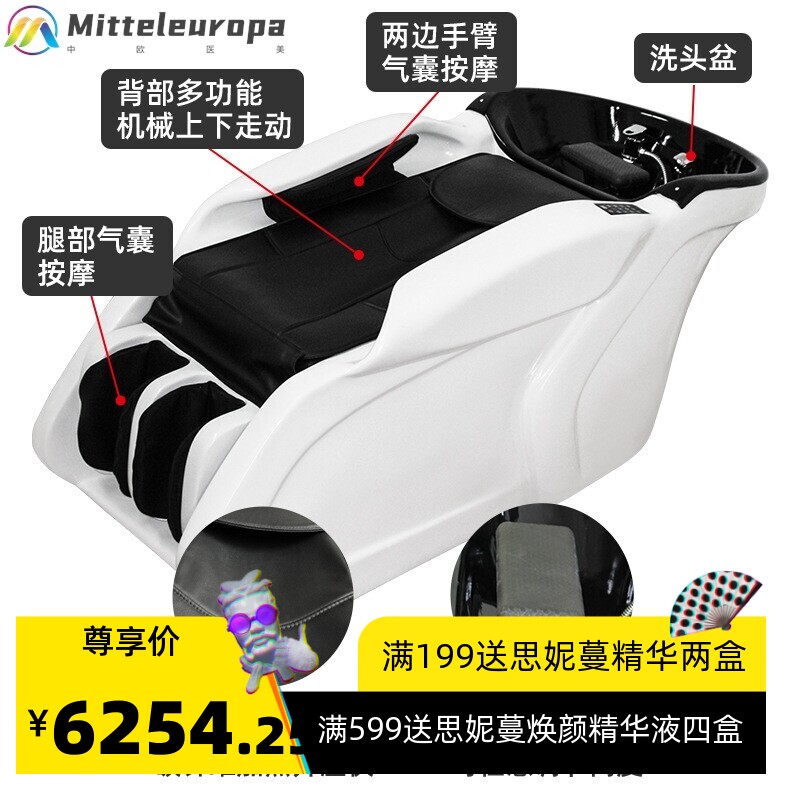 简约风吸塑平躺洗头床 发廊家用节能一体泰式全身按摩功能洗头床