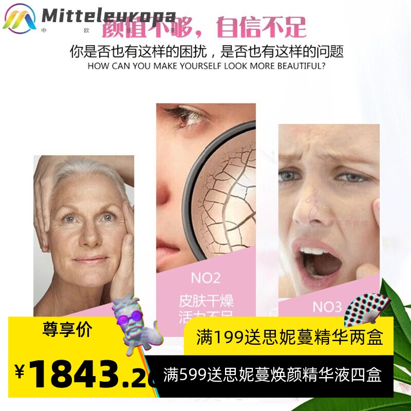 小气泡皮肤管理综合面具美容仪清洁补水导入吸黑头综合美容院仪器