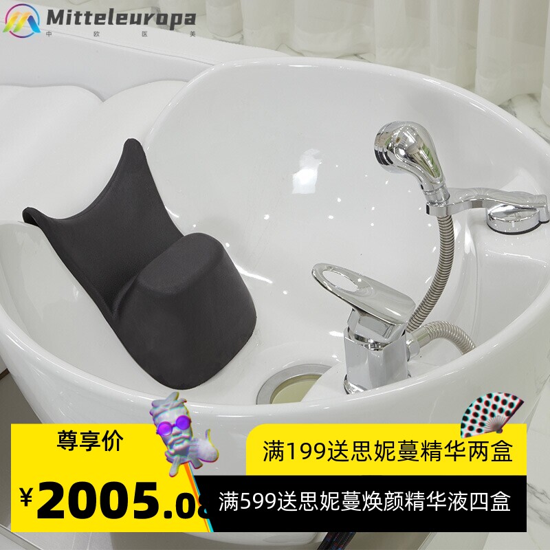 厂家直销网红半躺理发店专用洗头床高档发廊冲水床欧式简约美发店