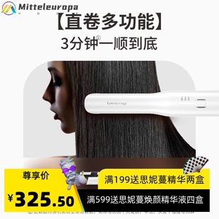 rouge罗拉无线电夹板卷发直发两用直发夹板不伤发拉直发器 Lowra