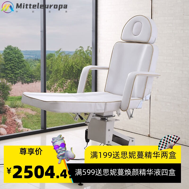 电动美容床注射床纹身美体床医疗升降纹绣床微整床美容院专用