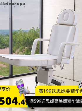 电动美容床注射床纹身美体床医疗升降纹绣床微整床美容院专用