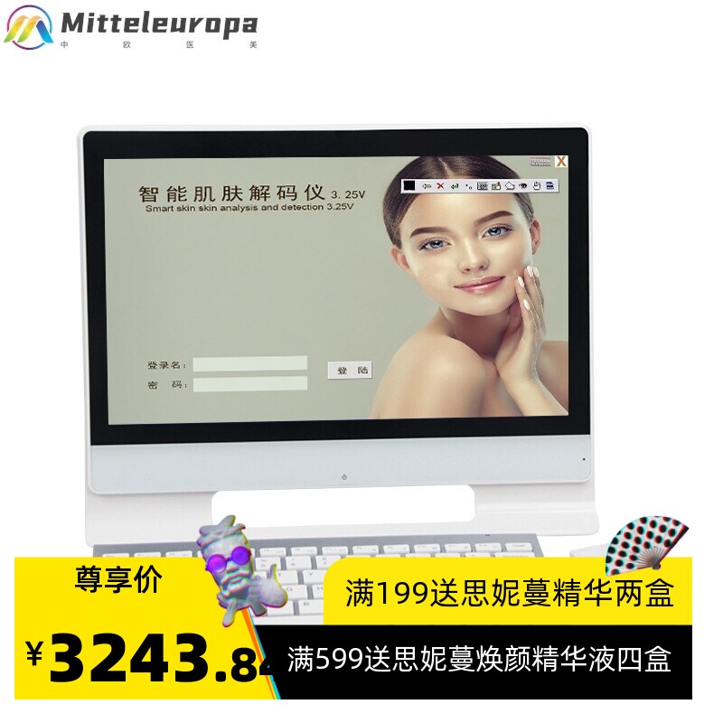 高清头皮毛囊检测仪脸部皮肤检测仪一体机看雀斑色斑水份胶原蛋白