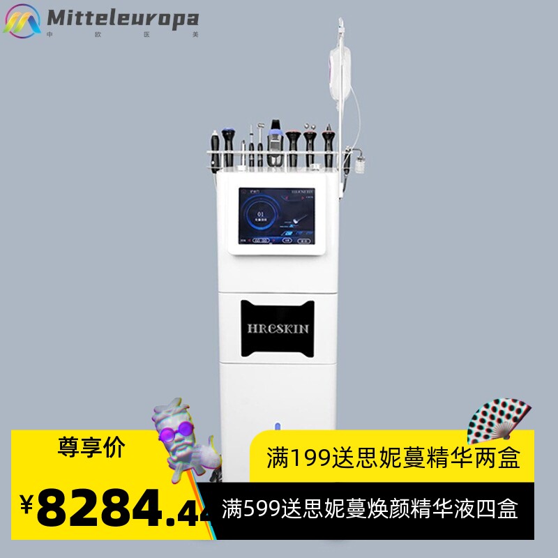 新款热能水氧大气泡皮肤管理仪器清洁导入Skin beauty Anti-aging