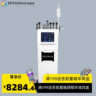 新款 beauty Anti aging 热能水氧大气泡皮肤管理仪器清洁导入Skin