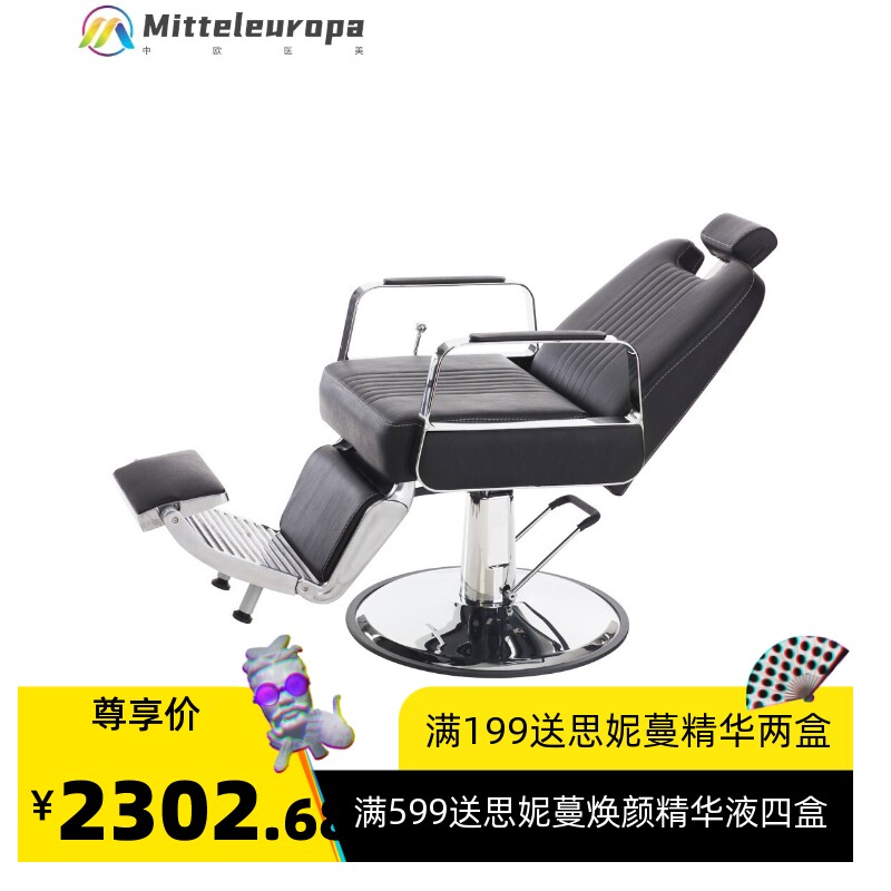 发廊液压椅 理发店可旋转美发理发椅 美发店美发凳