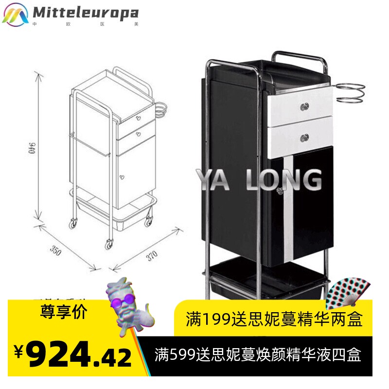 工具柜置物架美容院专用小推车S11雅龙 理发店柜发廊工具台美发店
