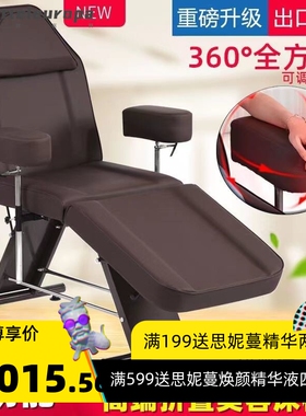 美容床美容院专用推拿按摩床折叠艾灸理疗床家用美睫纹绣床养生床