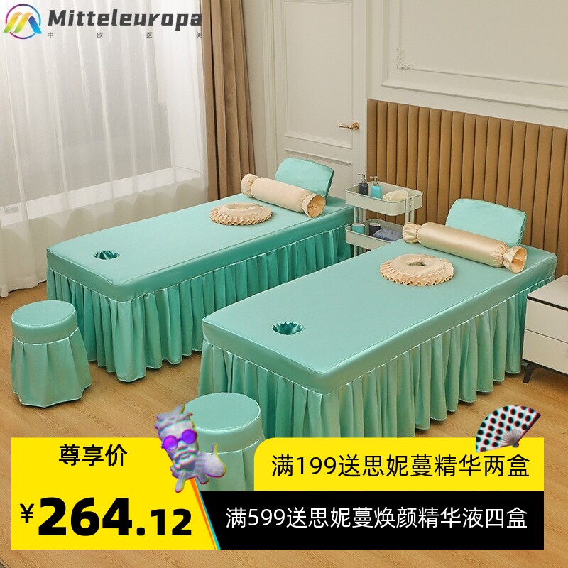 新款冰丝麻美容床罩四件套 高档推拿美容床按摩床上用品直销