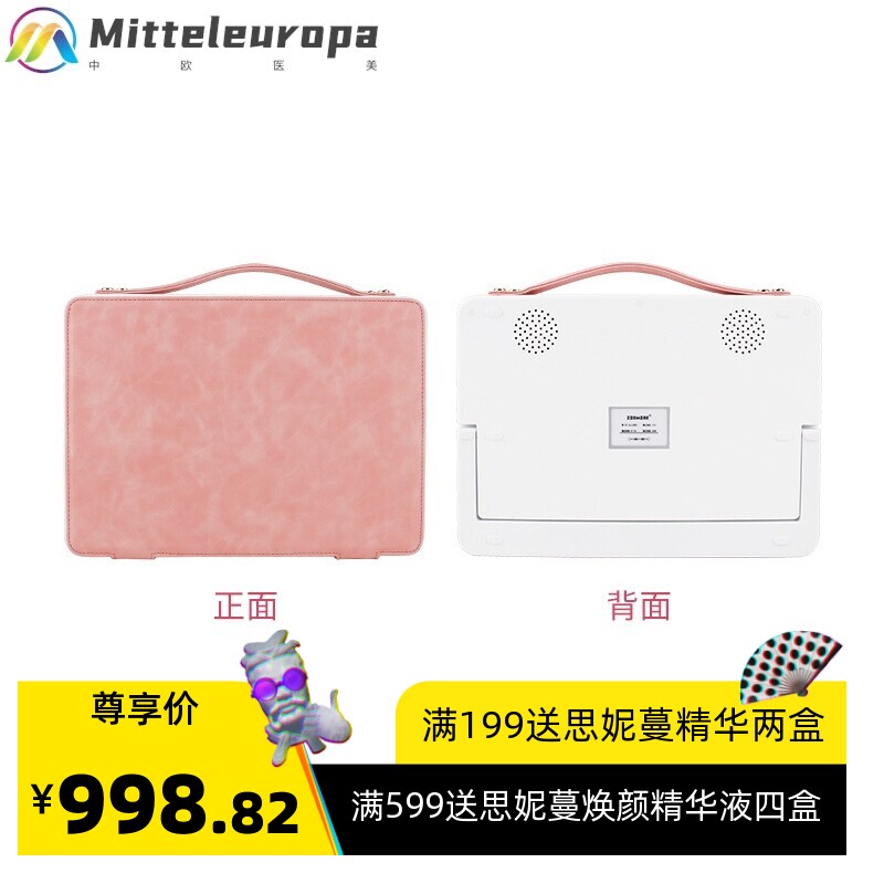 新款光谱仪 PDT 光子嫩肤仪 LDE美容仪 五种模式 手提版美容仪器