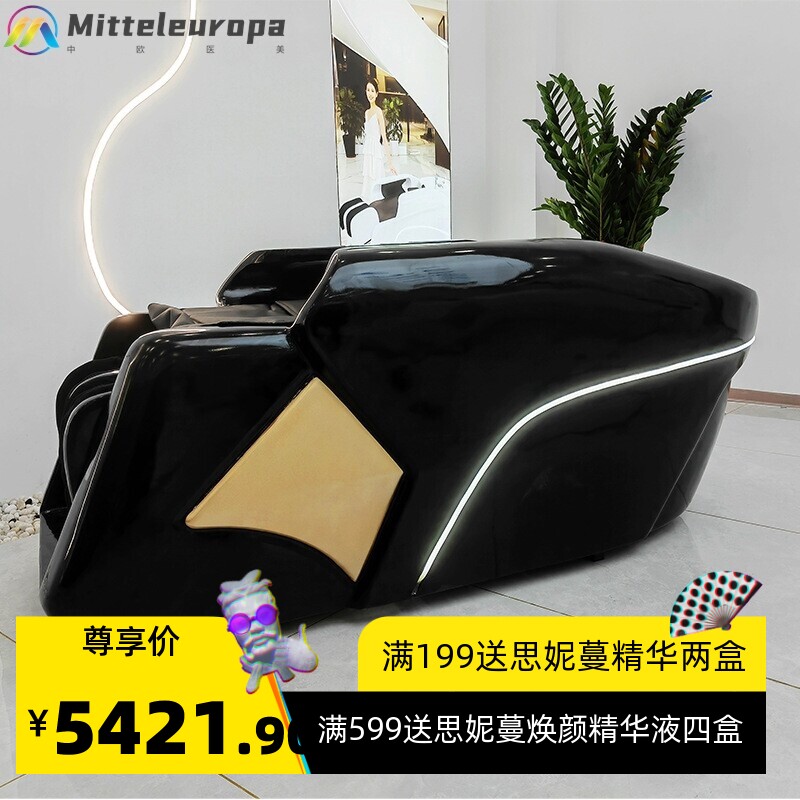 理发店电动全自动智能按摩洗头床理发店专用头疗水循环熏蒸罩一体