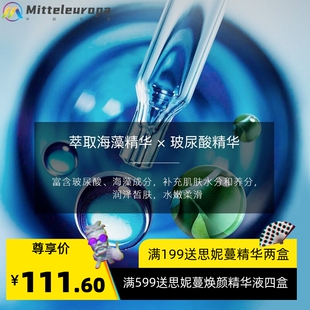 伊夏八杯水玻尿酸6件套盒清爽不油腻补水保湿滋润肌肤护肤品套装