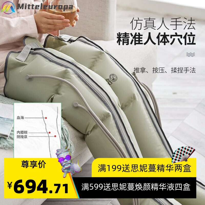 工厂空气波腿部压力按摩仪气动理疗腰手臂全包裹气囊机电动按摩器