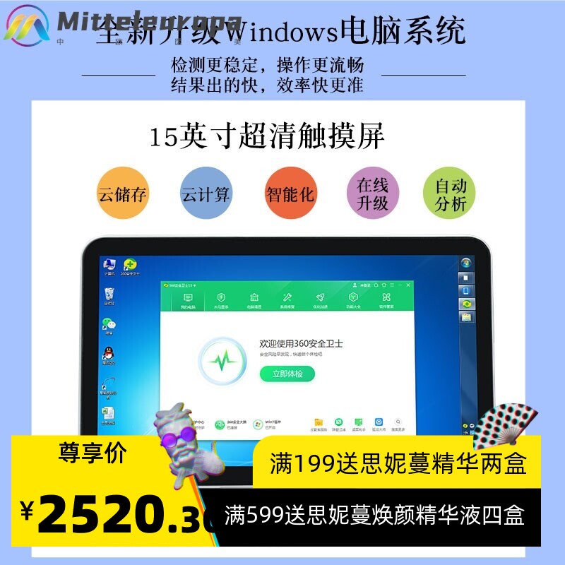 美容院水分油性敏感肌毛孔皮肤分析仪智能联机分享打印毛孔检测仪