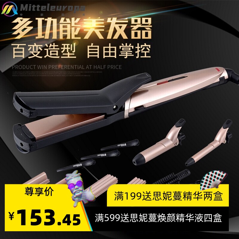 出彩电夹板多功能卷发棒内扣直发器陶瓷不伤发大卷发器直发梳