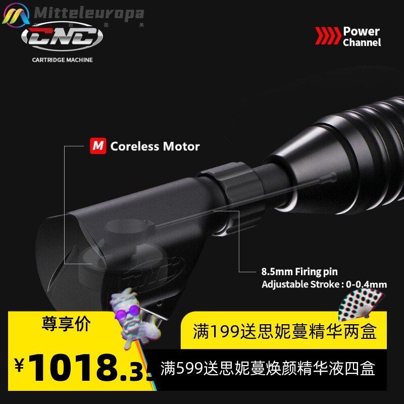 绣龙CNC精品马达纹身机一体机 专业马达纹身笔夏安纹身机纹身器材