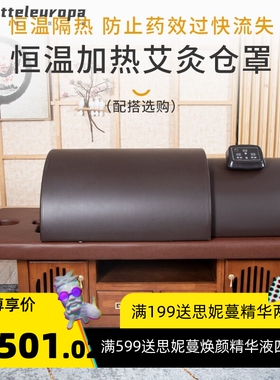 新款无烟艾灸床按摩理疗床全自动家用中药汗蒸床熏蒸床美容院专用