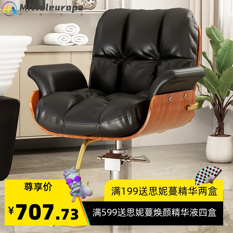 .网红理发店椅子美发发廊专用剪发座椅升降旋转可放倒烫染凳子