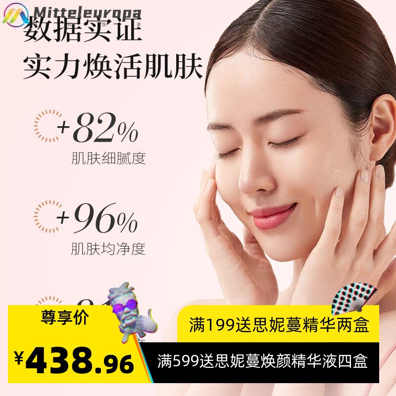 量大优惠/玫瑰水光修护套盒补水保湿滋润面部护理套盒 护肤品