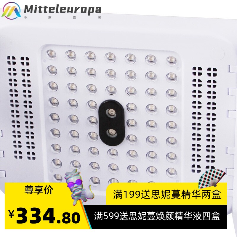 喷雾光谱仪LED光子嫩肤仪彩光7彩折叠光动力面罩补水美容仪器跨境