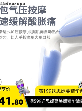 电动小腿按摩器家用美腿仪智能足疗机空气波腿部按摩器legmassage