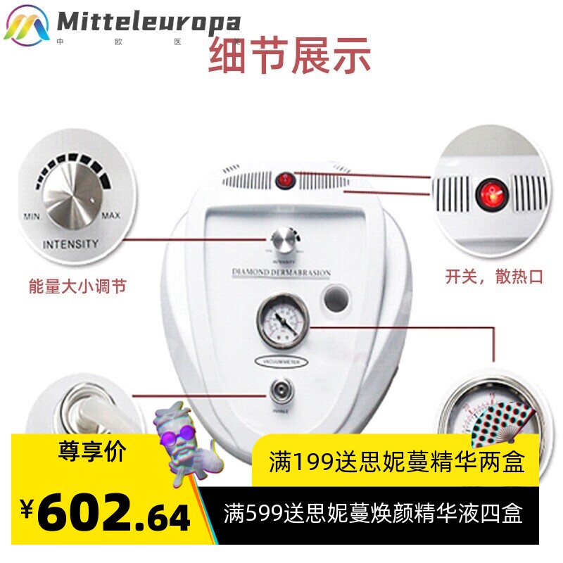 新款五合一钻石微雕仪 台式微晶钻石微雕磨皮机美容仪吸黑头神器