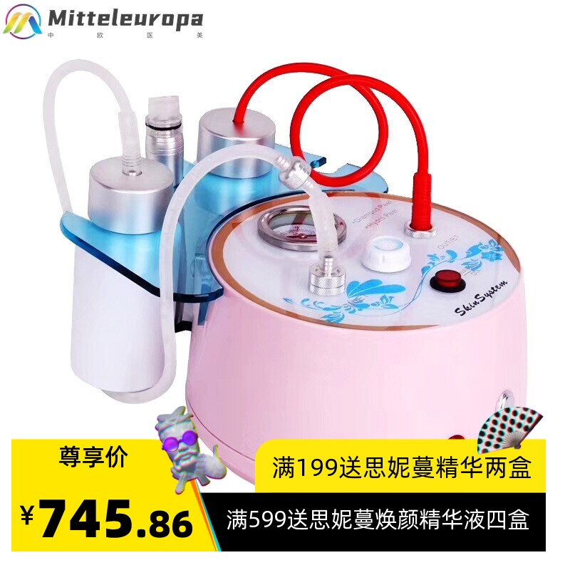 二合一小气泡钻石微雕美容仪 跨境家用吸黑头磨皮加湿仪 现货