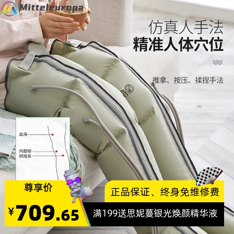 工厂空气波腿部压力按摩仪气动理疗腰手臂全包裹气囊机电动按摩器