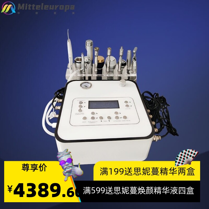 5D面部精雕仪出口十合一皮肤综合管理仪器  钻石微雕美容仪