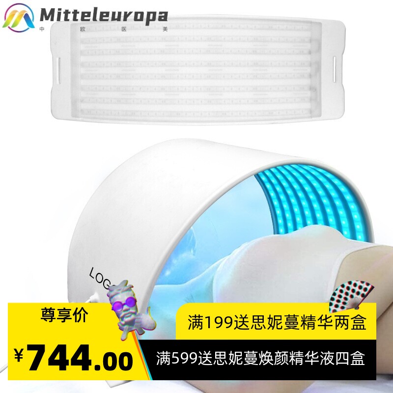 跨境新款7色LED硅胶PDT光谱仪美容仪器美白光子嫩肤美容院专用