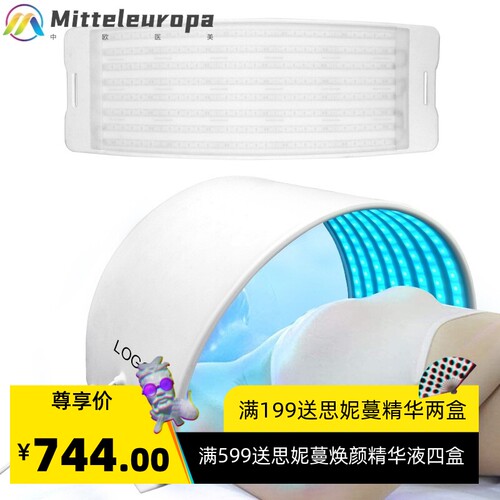 跨境新款7色LED硅胶PDT光谱仪美容仪器美白光子嫩肤美容院专用