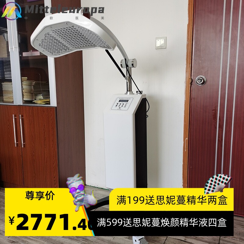 光动力美容仪美白抗皱led光谱仪祛痘补水家用商用美容仪厂家直批