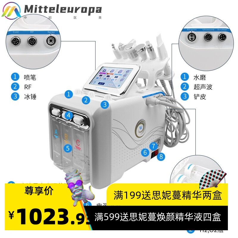 韩国二代氢氧小气泡清洁仪超微清洁仪注氧仪皮肤管理吸黑头美容仪