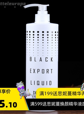 1000ml韩国小气泡去黑头导出液美容院专用溶液清洁收缩毛孔液