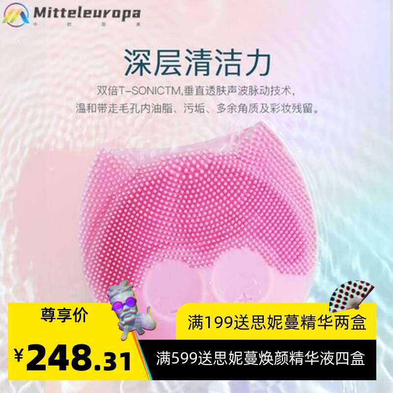 家用超声波洁面仪毛孔清洁器电动洗面仪 清洁去黑头充电式洗脸仪