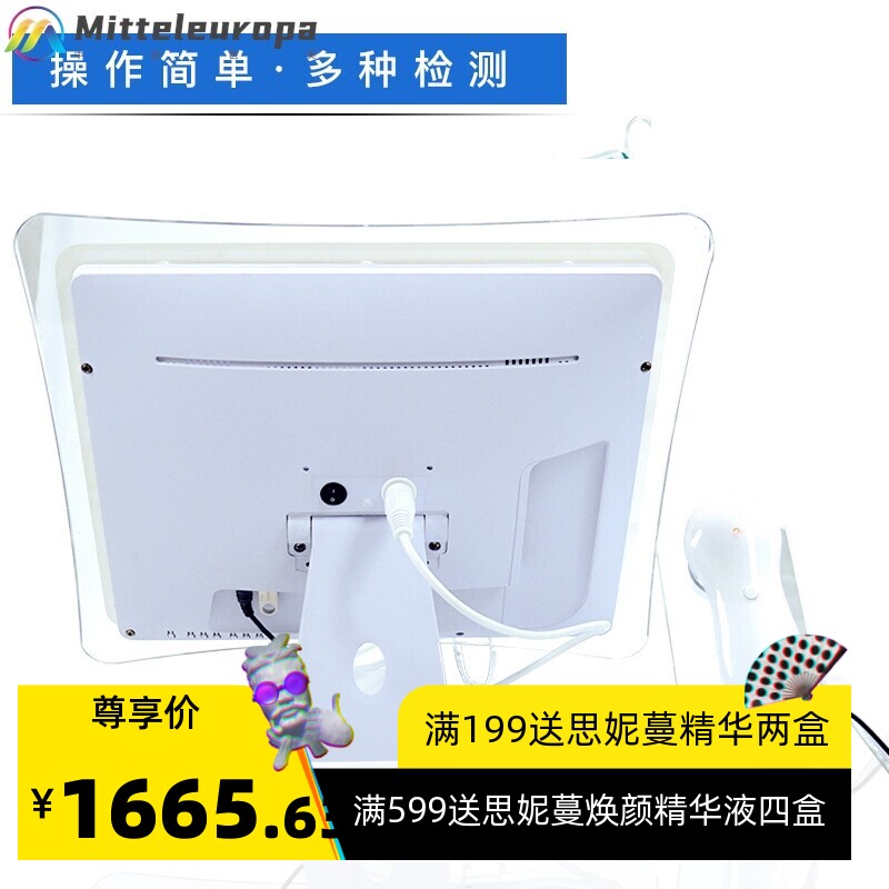 高清智能头皮测试仪皮肤测试仪毛囊头发白发头皮检测仪高清一体机