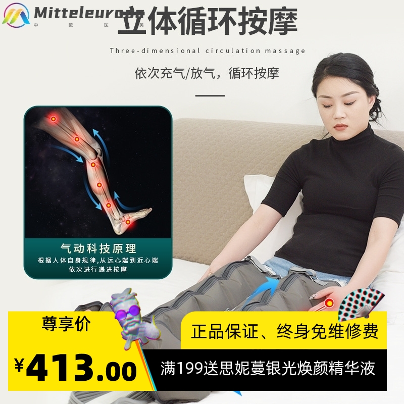 气动老人腿部按摩器四六八腔空气波压力理疗腿脚部气压按摩仪厂家