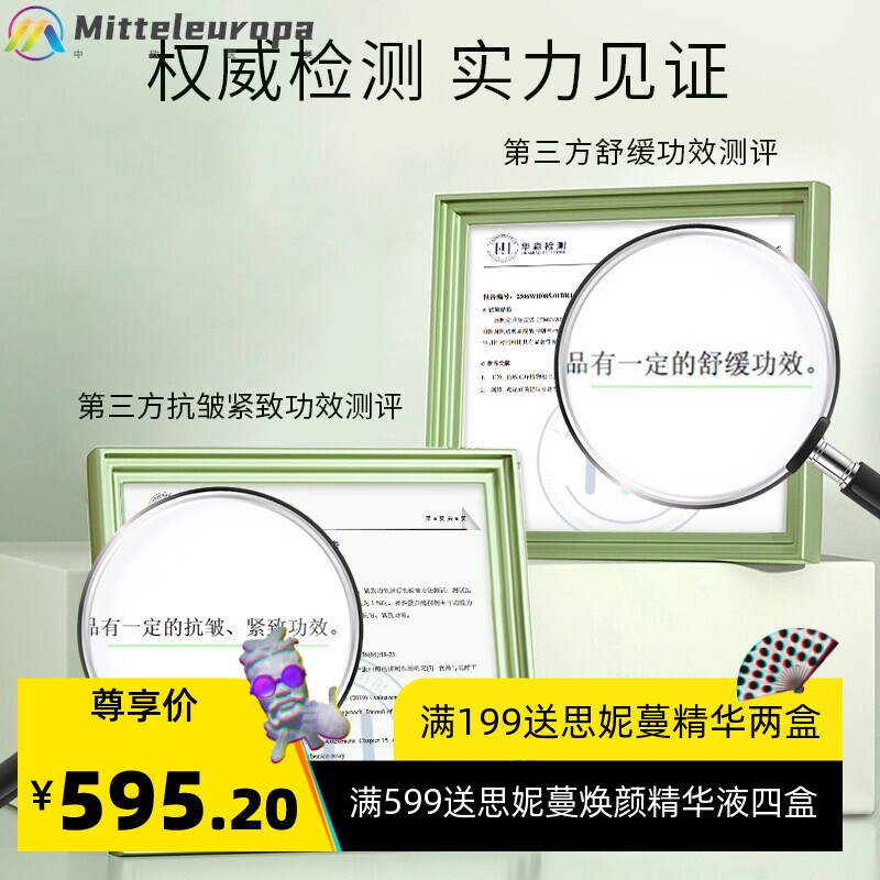 舒缓抗皱紧致dds胶原蛋白冻干絮精华套盒美容院院线冻干粉次抛修