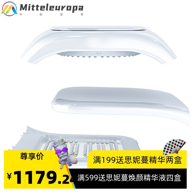 5D胶原光谱仪 纳米喷雾补水仪 七色光拆装可折叠光动力微电美容仪